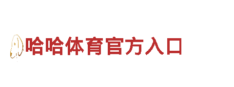 专业环保公司开元体育APP官方网站，您的清洁首选！